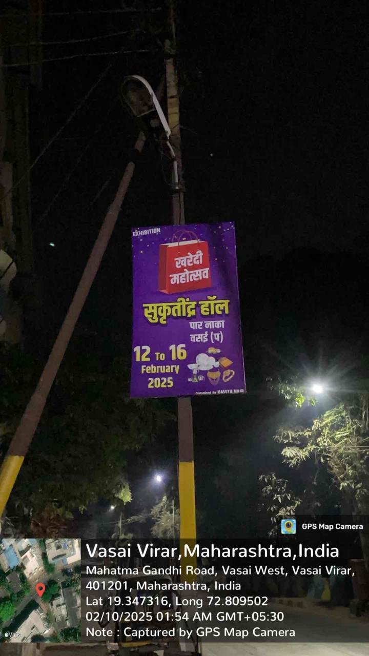 Pole Banner Advertising