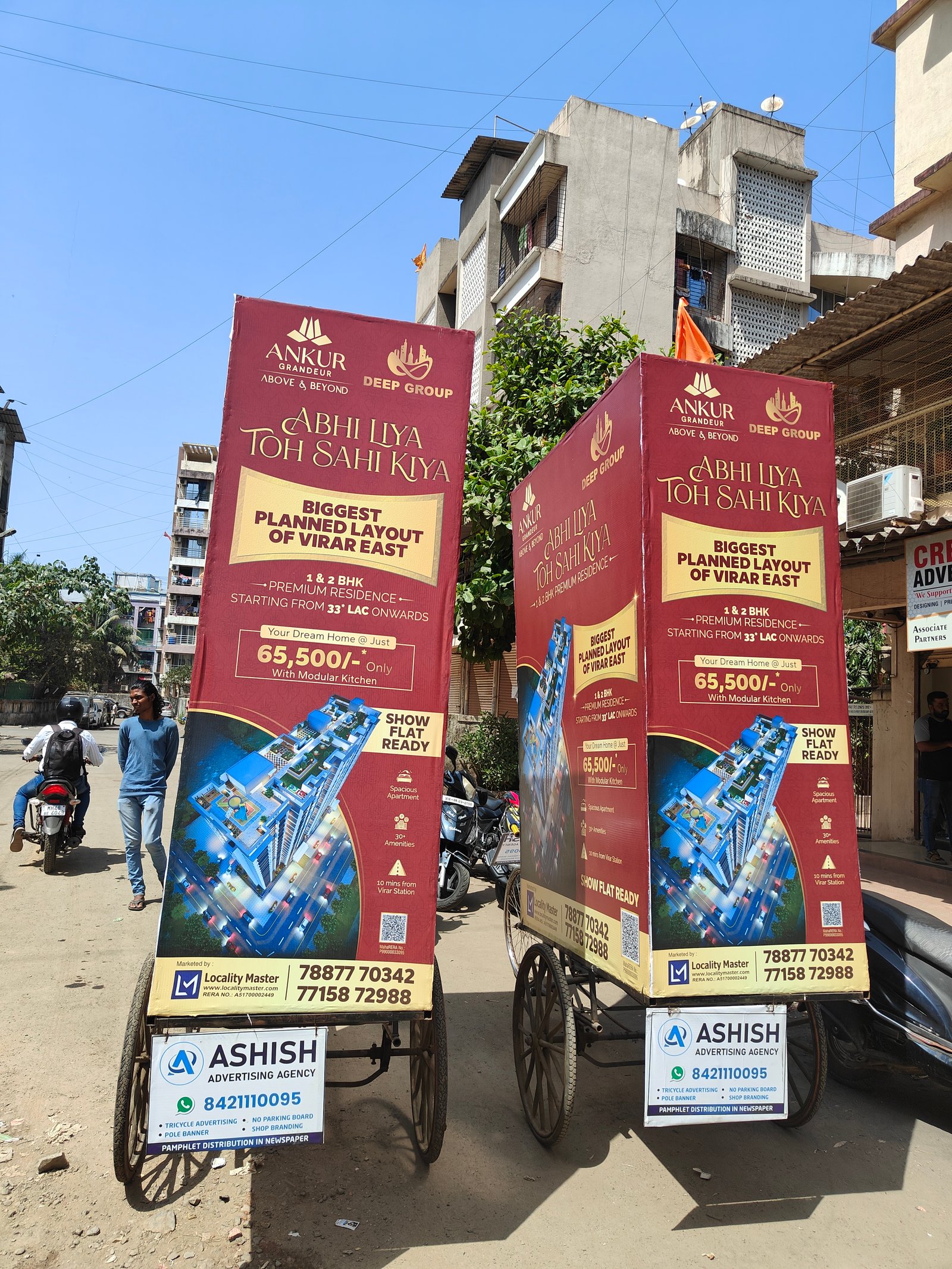 Tricycle Advertising